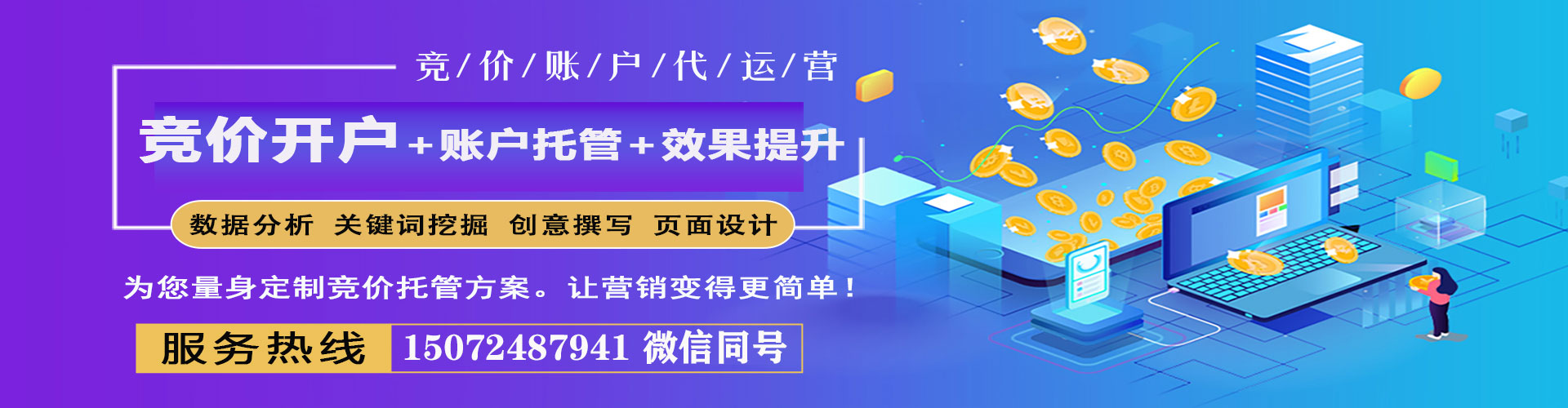 黔东南信息流平台
